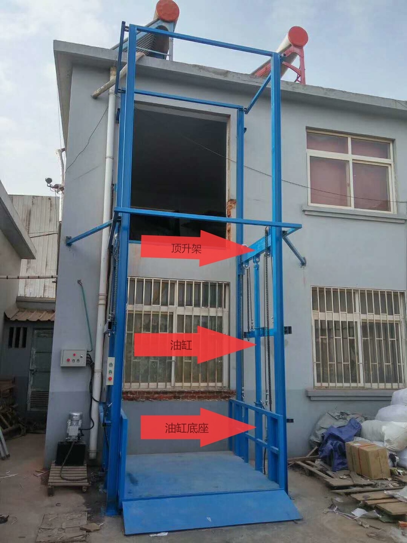 德宏室外升降货梯